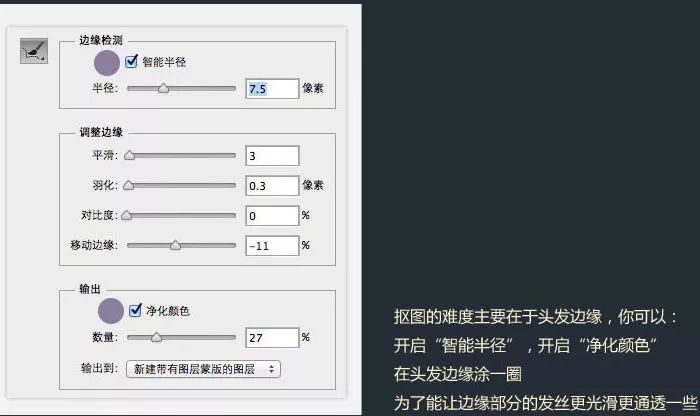 ps中年妇女精细磨皮及整体美化,ps零基础教程人像高级精细磨皮