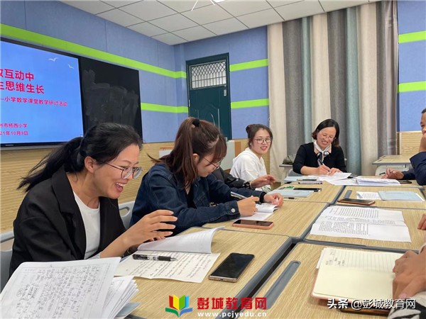 小学数学课堂教学掠影,小学数学教学改革观摩交流活动