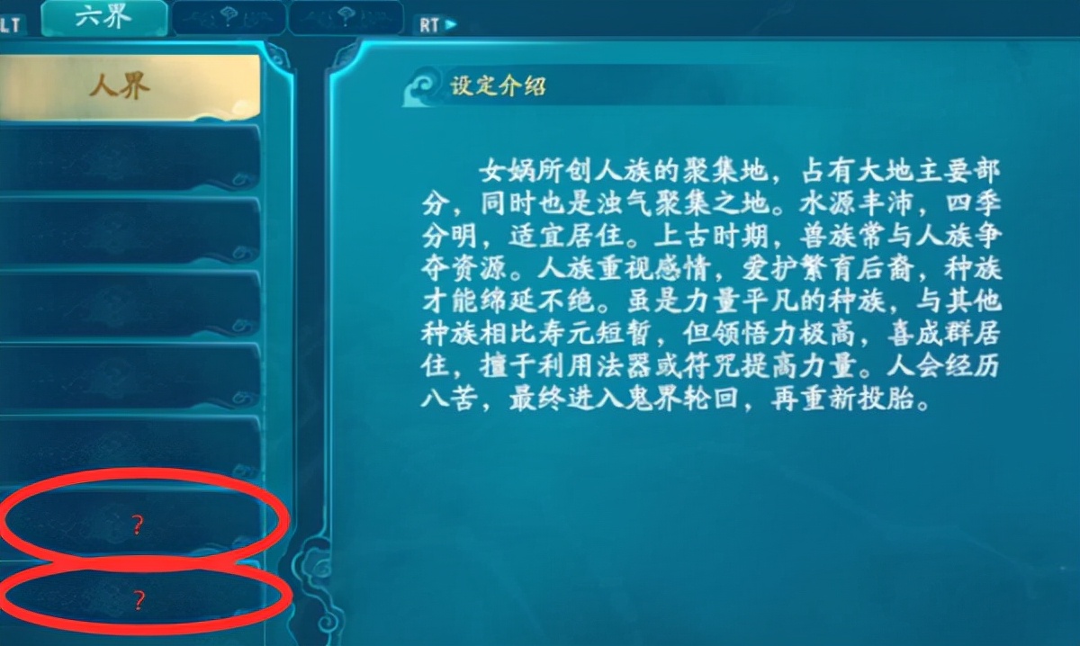 仙剑奇侠传7试玩版什么时候上线,仙剑奇侠传7试玩版下载