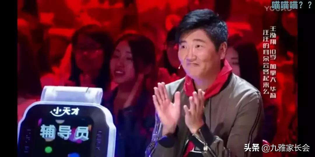 小天才手表对孩子学习有帮助吗 (小天才电话手表对学习有什么好处)