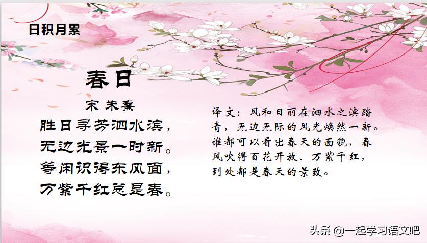 语文六年级第三单元故宫博物院,六年级语文12课笔记故宫博物院