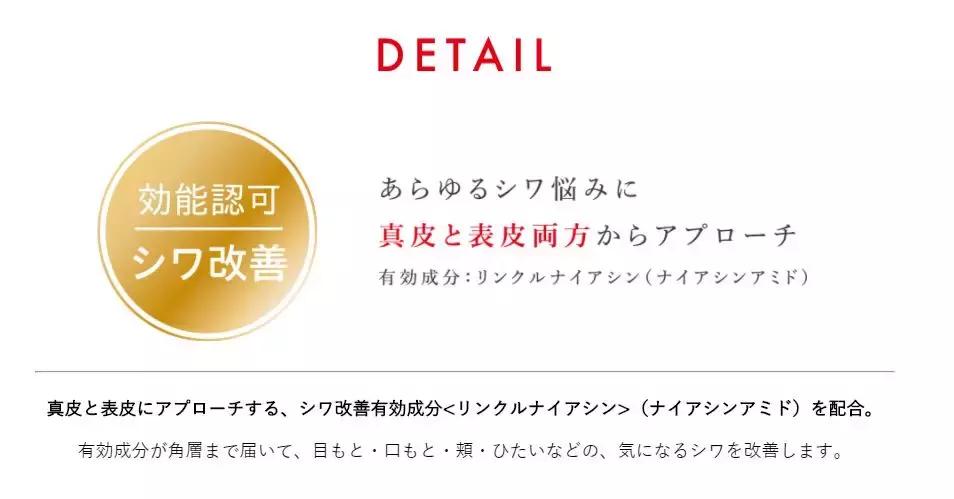 日本pola去皱精华乳,日本资生堂水乳排行榜前十名