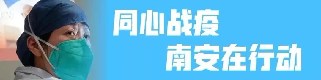 广西岑溪口罩预约,2019南安口罩预约