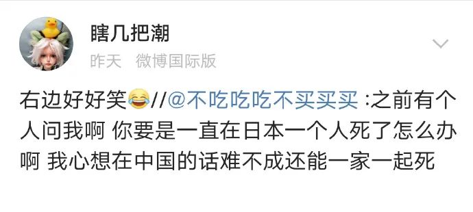 打马赛克的段子,关于马赛克的经典段子