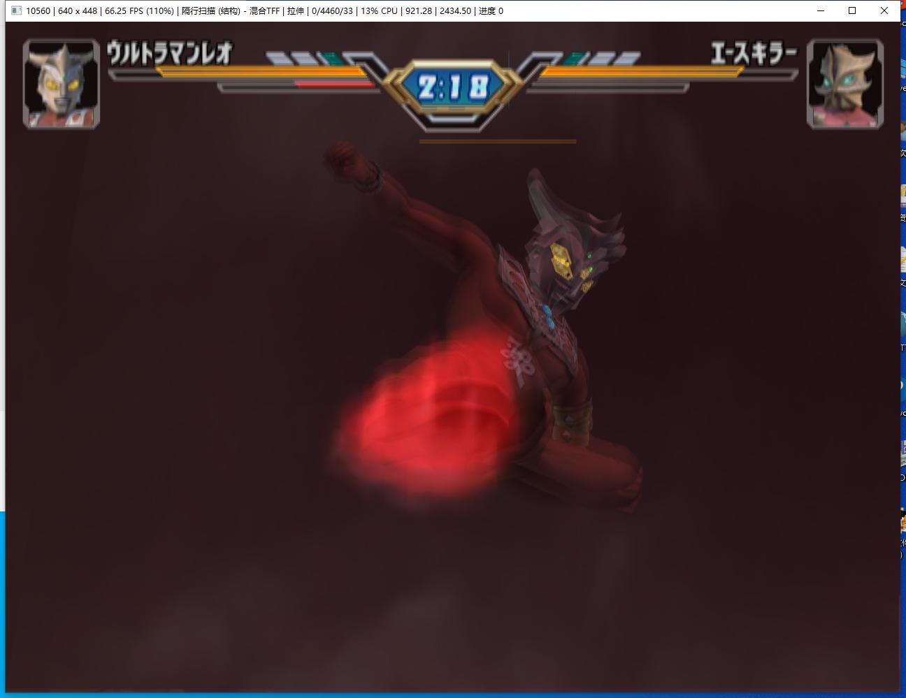 呆萌ps2模拟器怎么下奥特曼格斗进化3,怎么用模拟器玩ps游戏