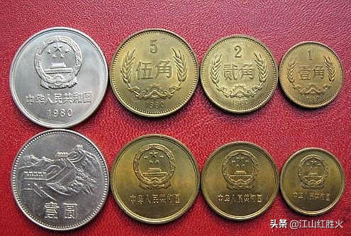 黄的5角硬币正反面,黄颜色的一角硬币