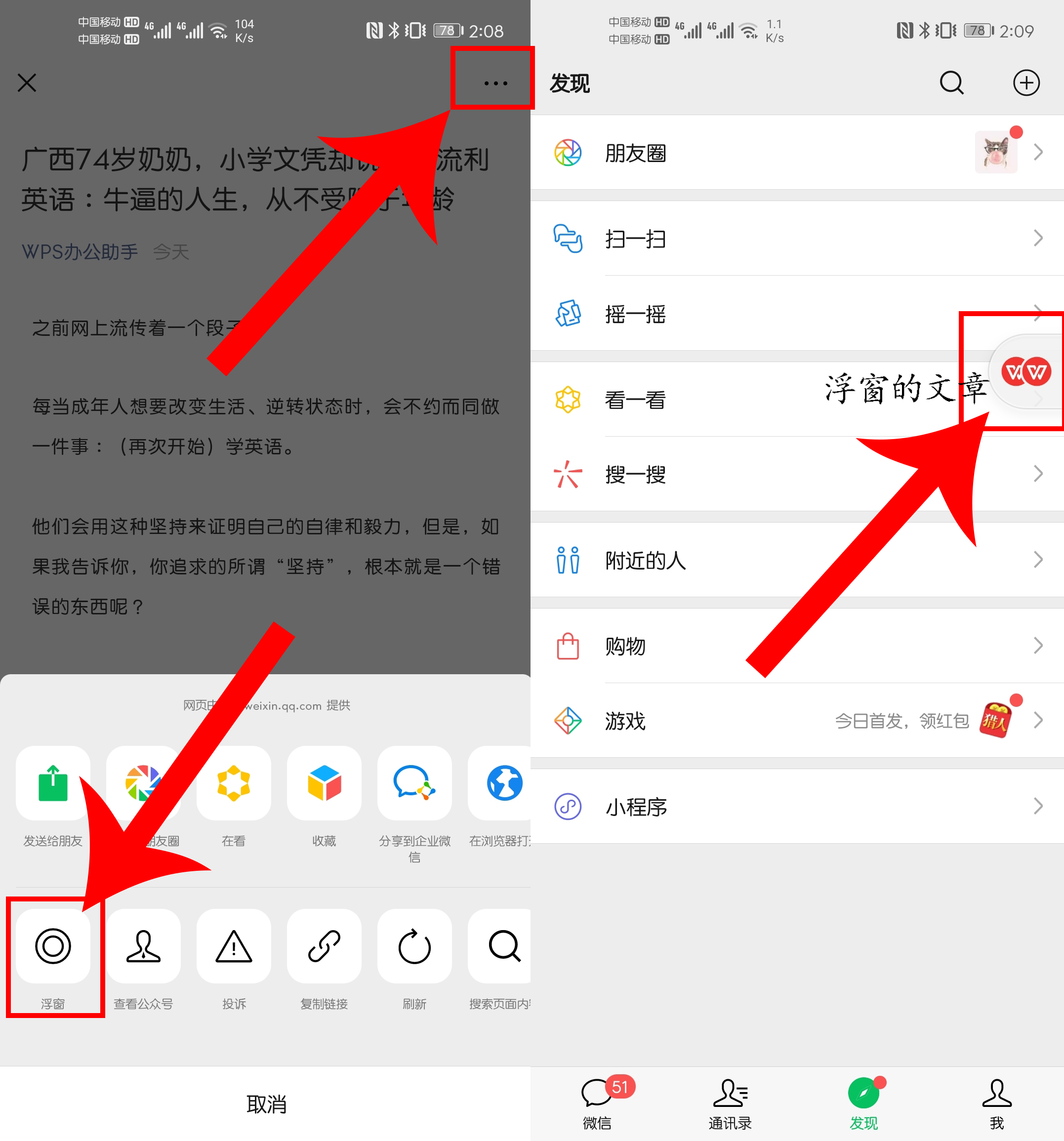 微信信息看过了怎么还是显示未读,微信有一条未读信息找不到在哪