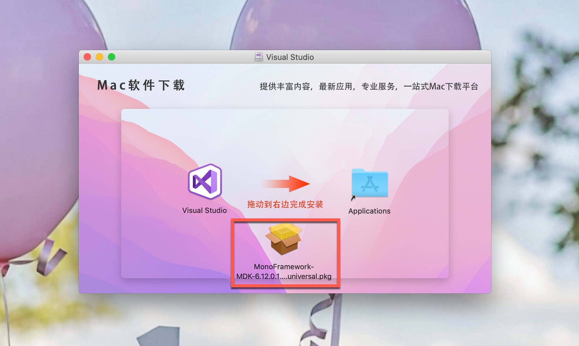 如何使用visualstudioformac,visualstudioformac怎么运行c程序
