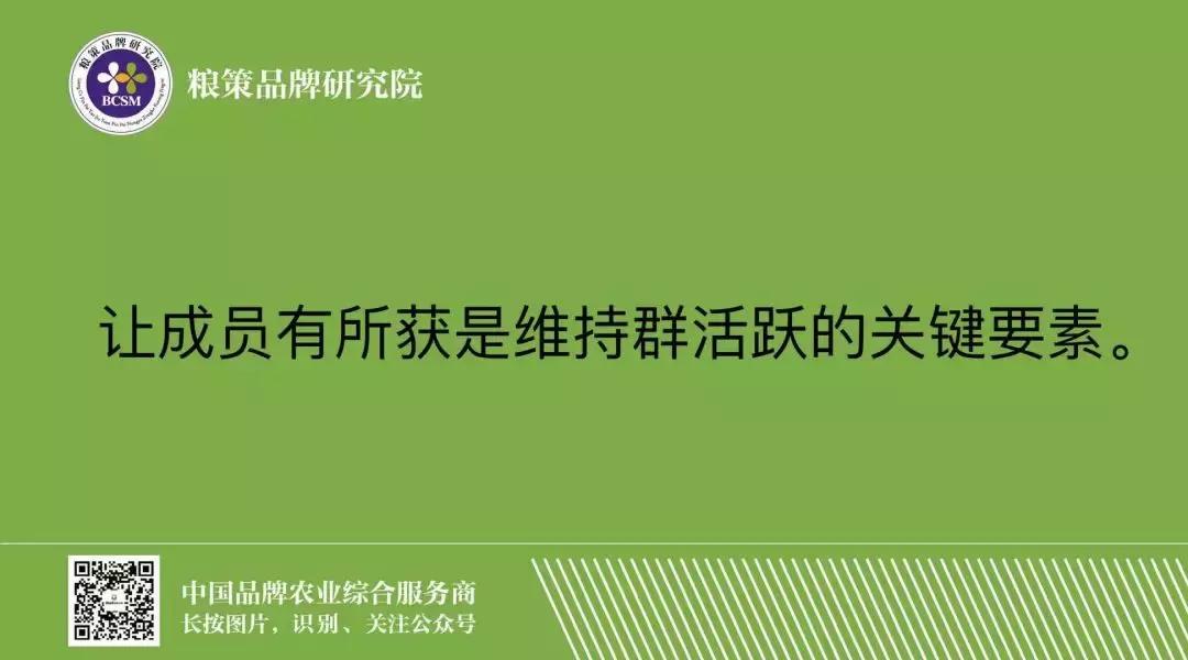 知识类社群怎么搞活跃,如何实现购物社群活跃