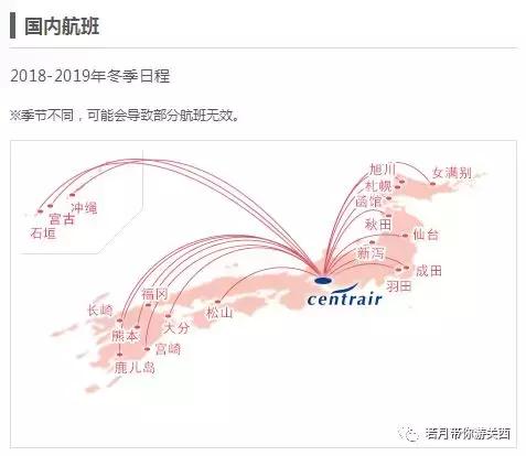 准备10月份去日本旅游如何囤日元,去日本旅游必须掌握的20句话