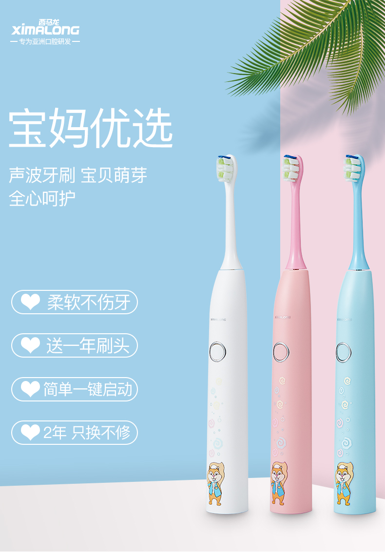 儿童用电动牙刷好不,小孩子用电动牙刷合适么