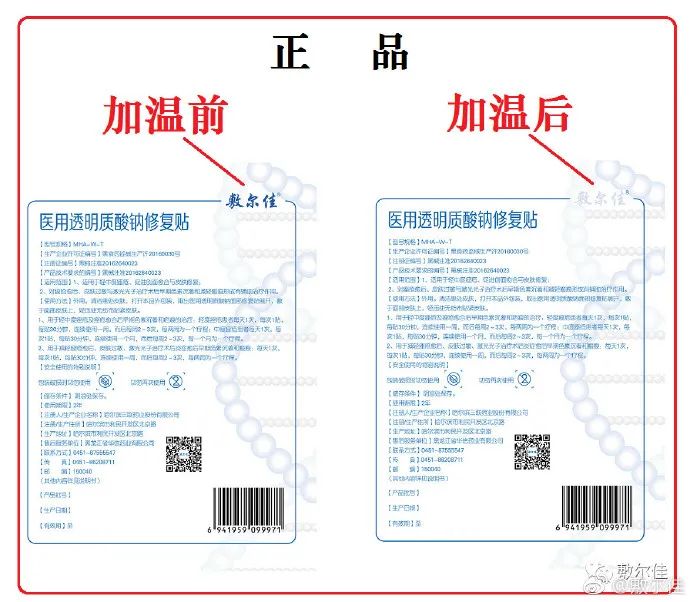 如果买到假货如何打假,打假扫盲市面上的假货