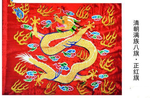 清朝的八旗制度怎么形成,清朝八旗制度怎么形成的