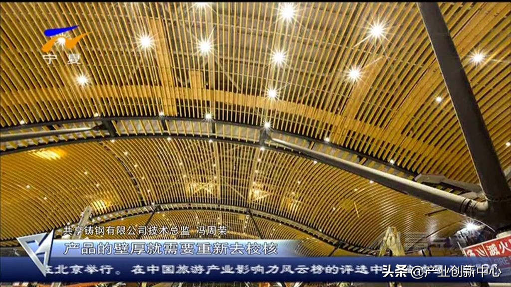 宁夏共享集团发展历程,宁夏共享集团