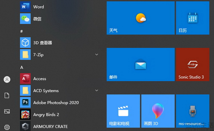 在微软,在微软更新windows10可以吗