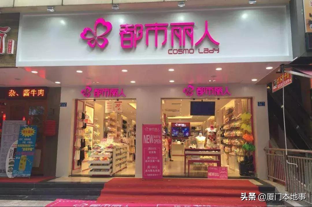 福建又一名企陷入困境！曾请林志玲代言