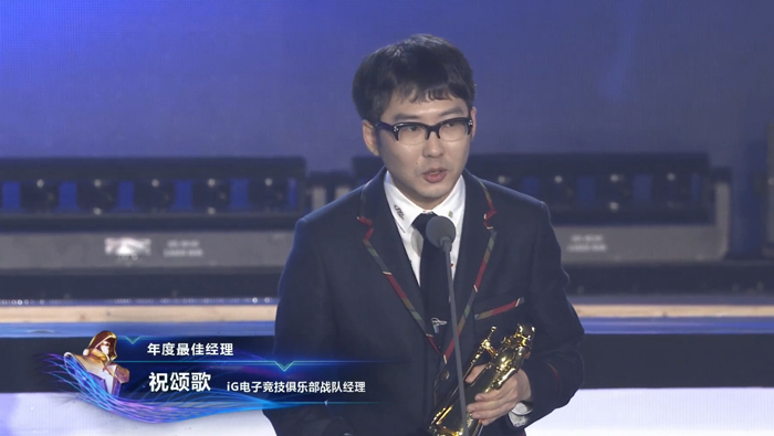 2018lpl英雄联盟音乐节颁奖典礼,英雄联盟lpl全球总决赛之夜