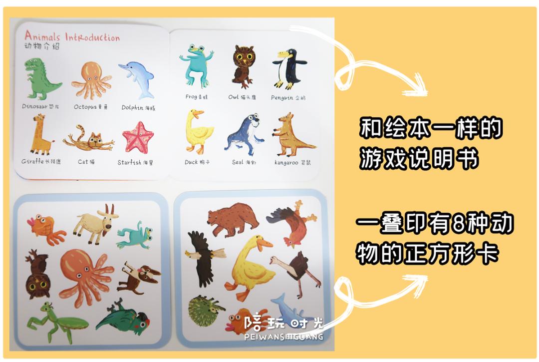 1岁3个月适合玩的桌游,年糕同款桌游