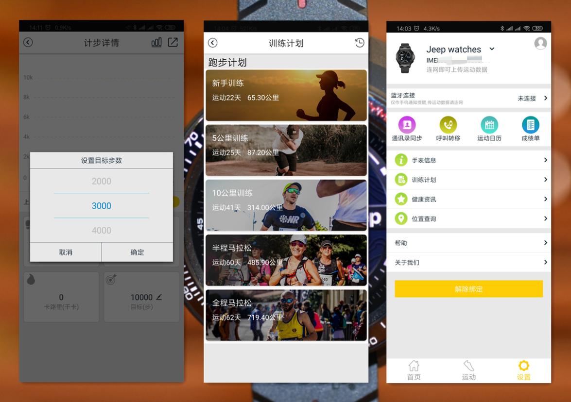 4g独立通话esim智能手表品牌,4g版独立通话运动手表