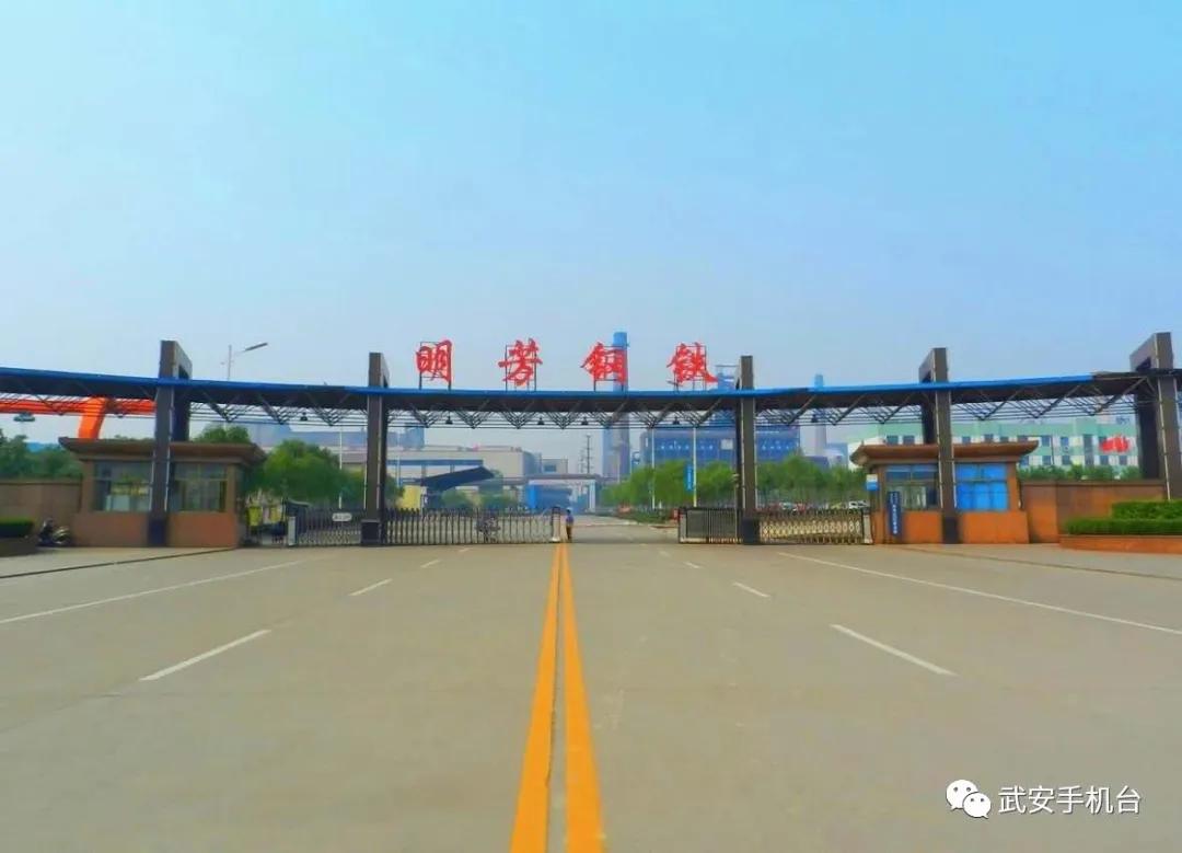 武安正在建的钢铁厂,武安钢厂退城搬迁到哪里