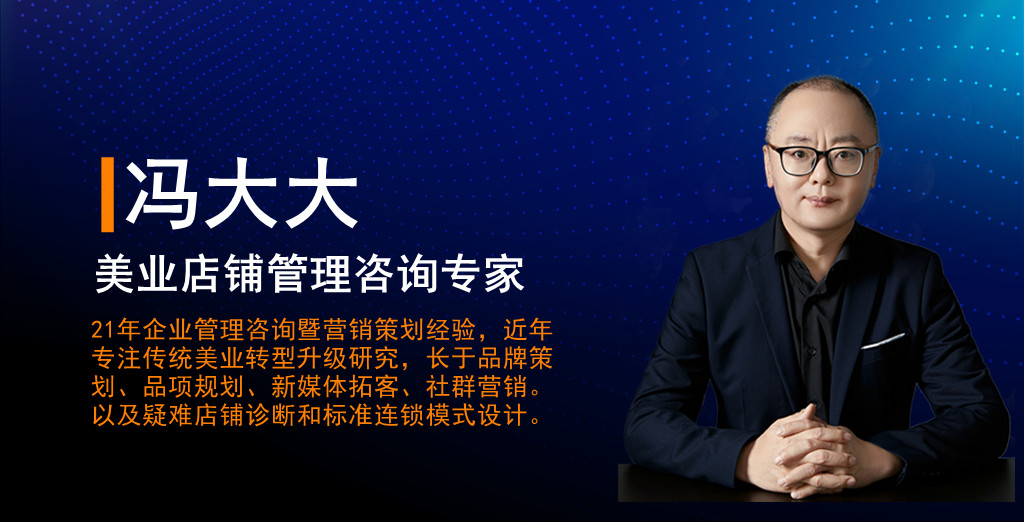 美容院如何玩转美团拓客?