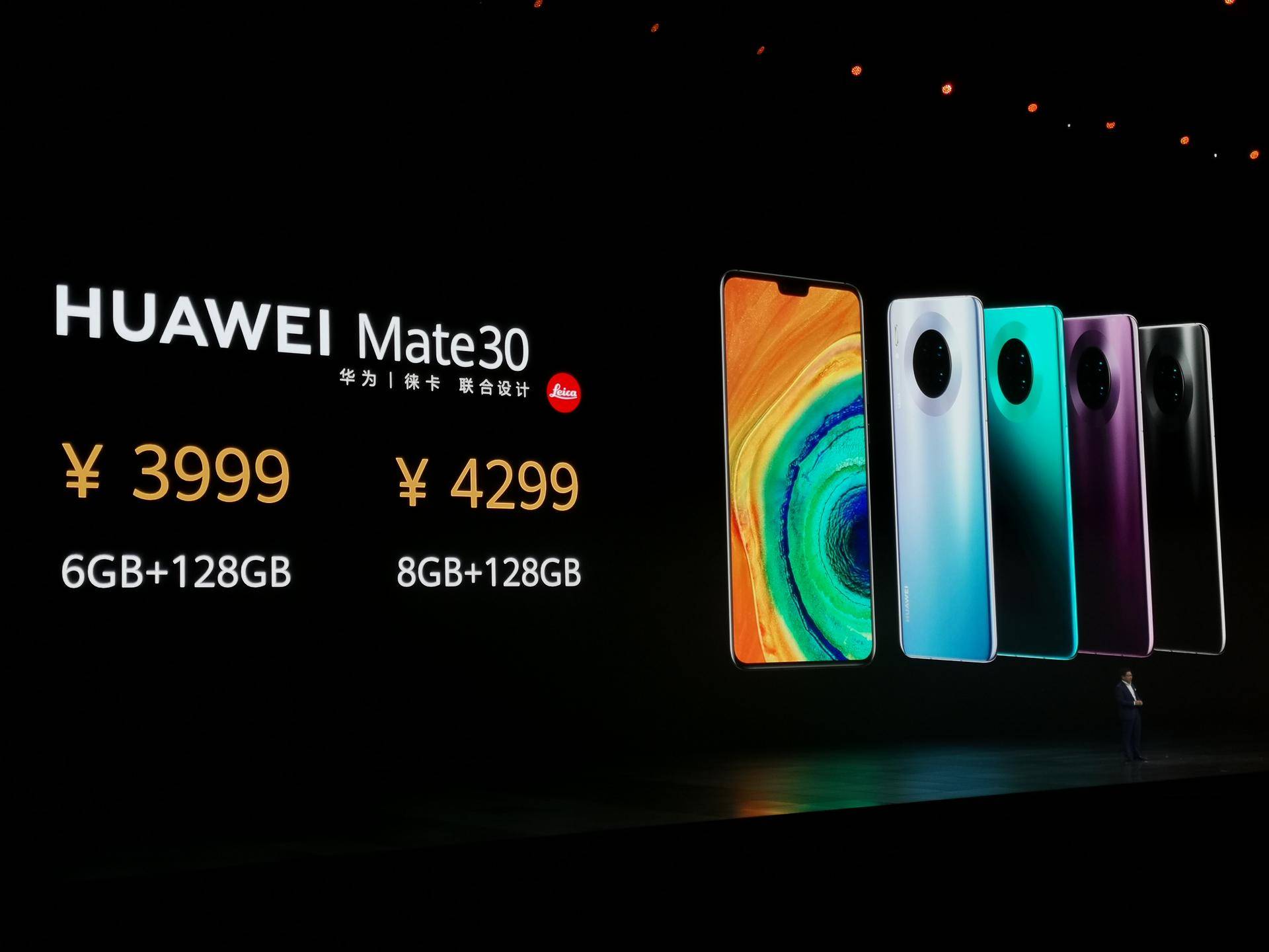 怒降千元华为mate30pro5g版,华为mate30pro国行发布价