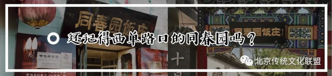 今年写了西城60条胡同，看看有您家吗？（下）
