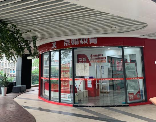 记者暗访培训机构训练营,暗访学校培训班