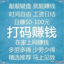 兼职打字员有哪些猫腻,打字兼职到底是什么