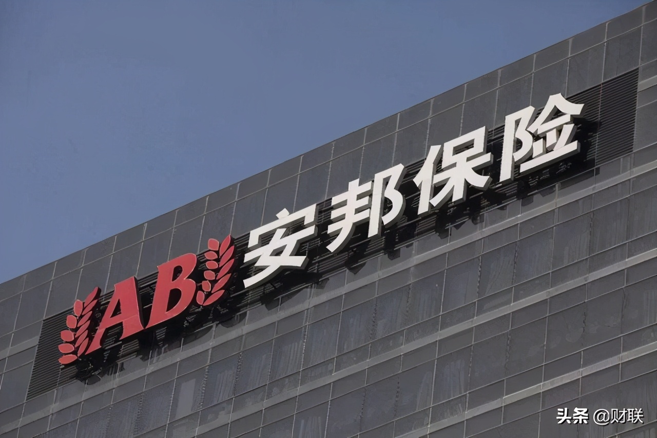 中国第三家倒闭的保险公司,国内3家保险公司破产保单怎么办