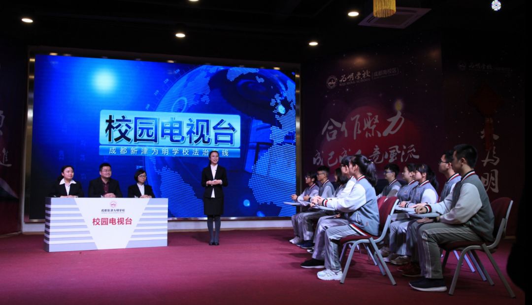 成都市青白江区为明学校校长,成都为明学校徐业云校长