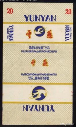 龙岩卷烟厂出产过的老牌香烟,龙岩烟厂有哪几种