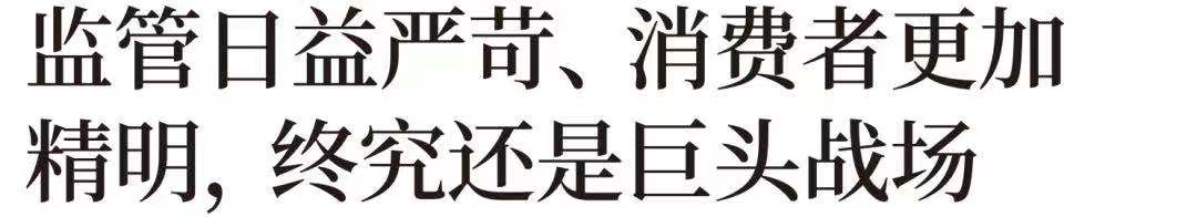 中国人“发量自由”焦虑下的亿元商机