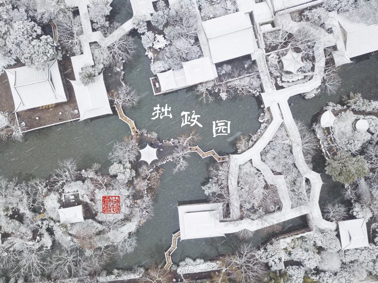 冬日的苏州有多美？雪景、美食、温泉，让你瞬间梦回姑苏城