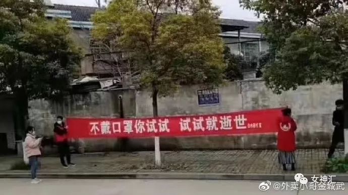 “不带口罩试试,试试就逝世!”网友:哈哈这操作令人瑟瑟发抖