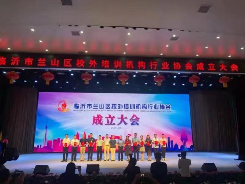 校外培训机构引进校内面临三道坎,校外培训机构最新政策图表