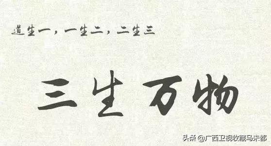 四的意思和含义是什么古文,四原表示的含义是什么