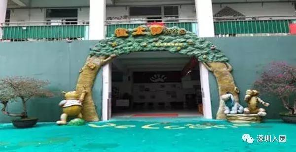 深圳私立高端幼儿园排名,深圳光明民办幼儿园排名