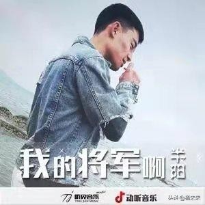 2019年最火的十首歌曲排行榜,2018年最火歌曲十首带歌名