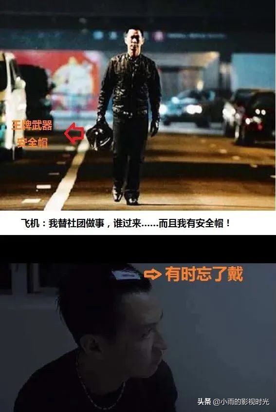 周星驰吴宇森电影,周星驰里的眼镜男