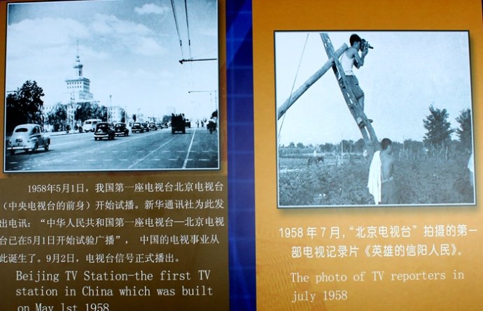 最早期的中央电视台广播员都有谁,中央人民广播电台几位老播音员