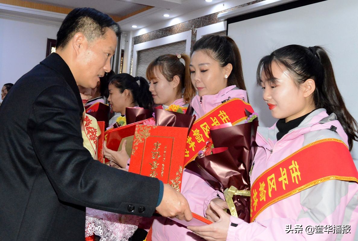 茌平区翰林幼儿园园长讲话,茌平区翰林幼儿园