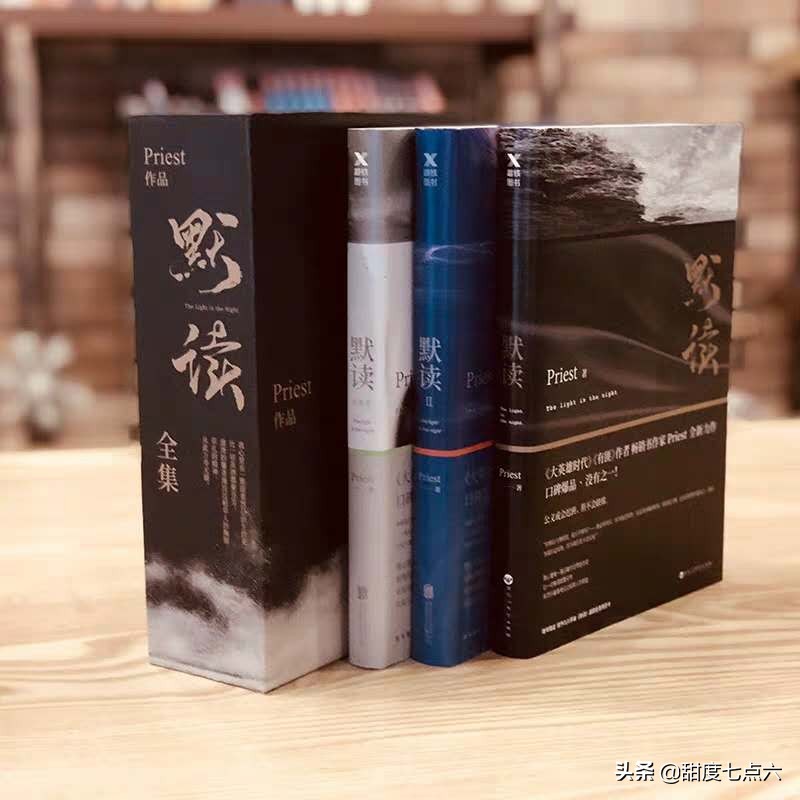 榛樿灏忚,榛樿瑙ｆ瀽