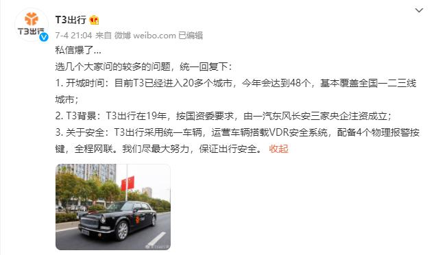 除了滴滴还有什么热门打车软件,国内目前最好使用的打车app