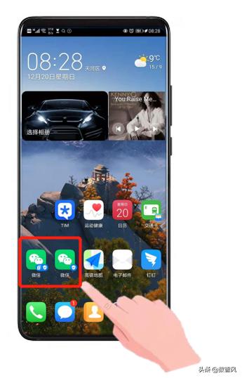 win10电脑微信怎么双开,华为电脑微信双开怎么开