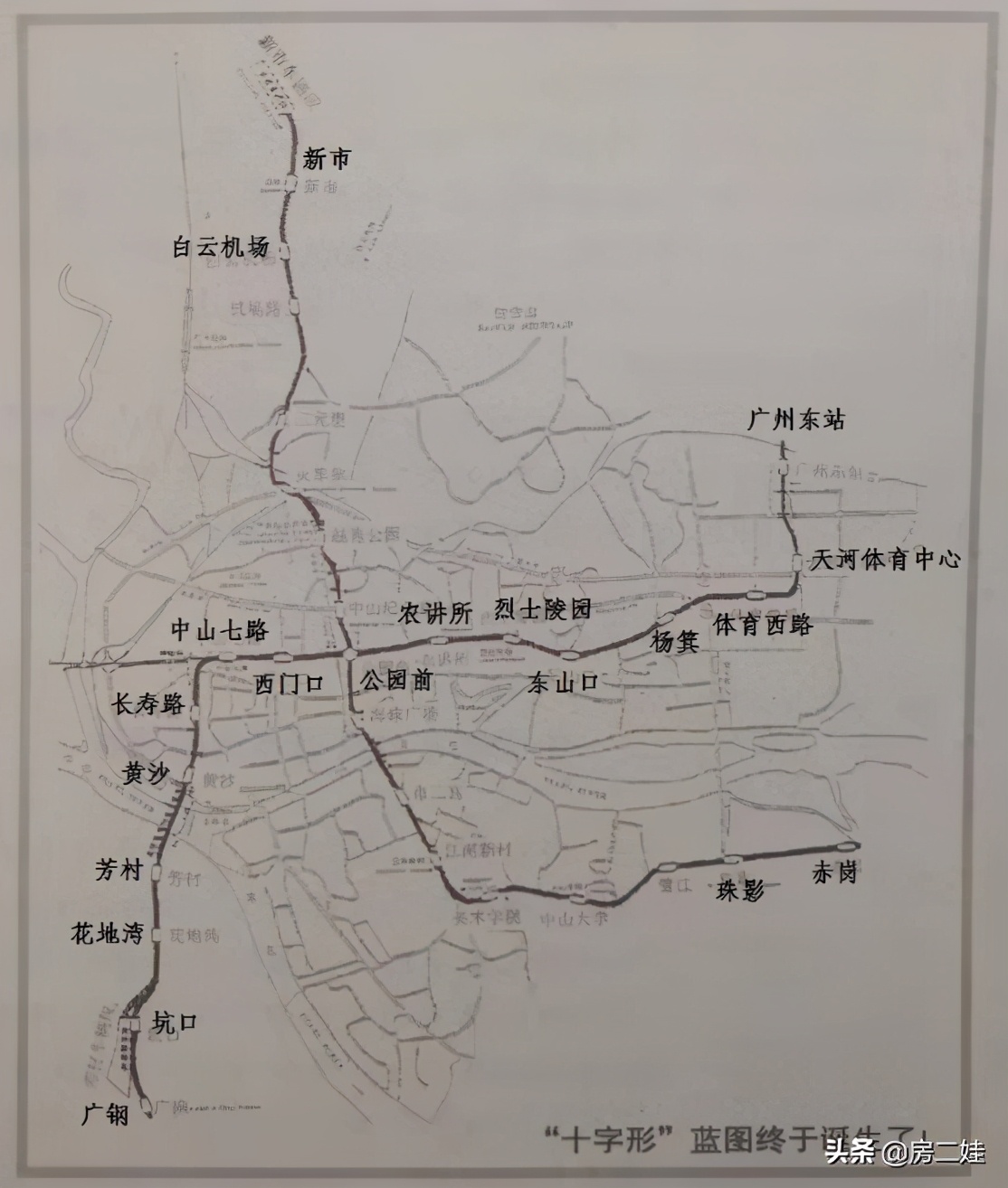 广州的白云山为什么不在白云区,广州市白云区vs黄埔区