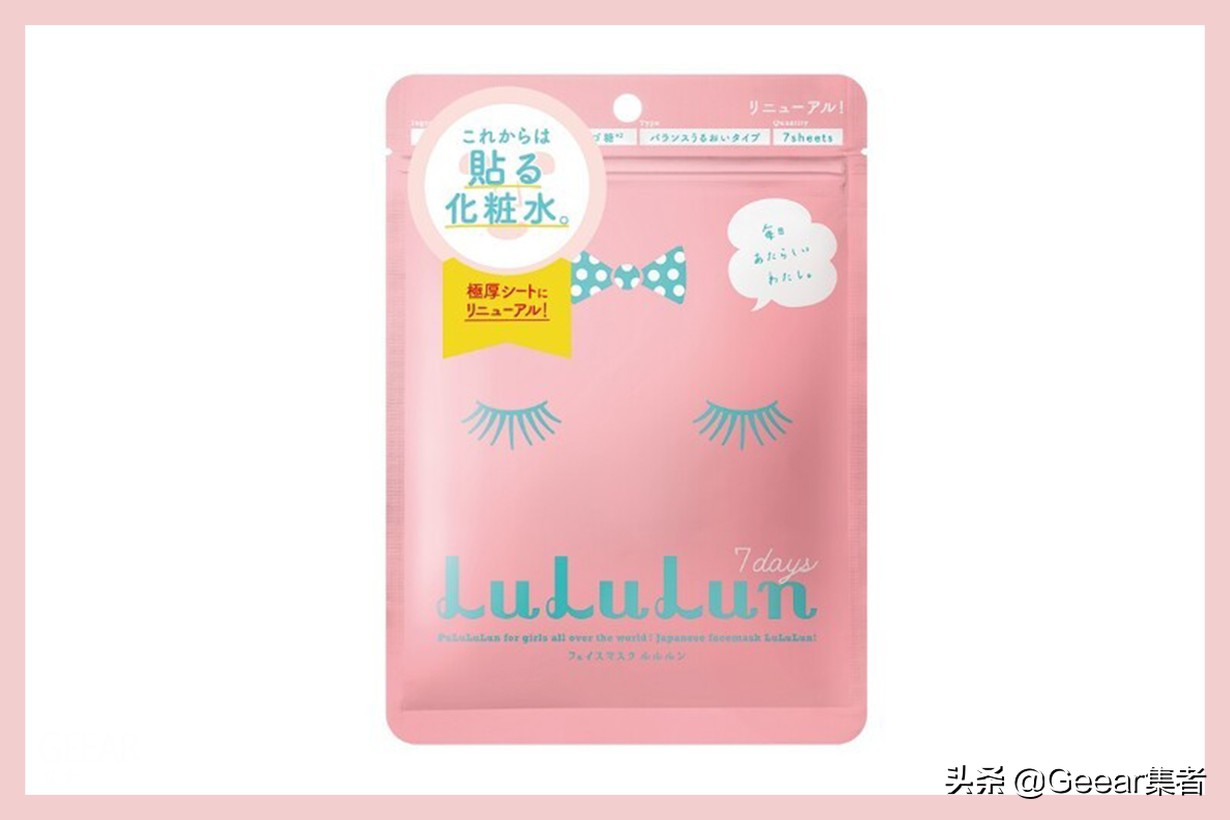 台湾十大化妆品排行榜,台湾药妆店盘点