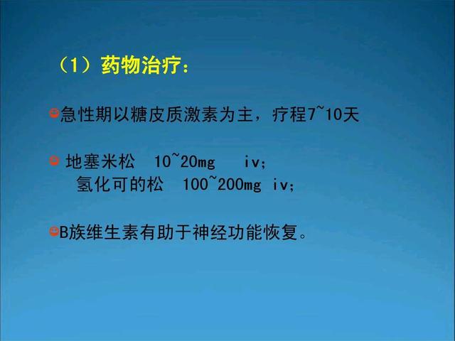 急性脊髓炎与脊髓压迫症的区别,急性脊髓炎大小便能恢复正常