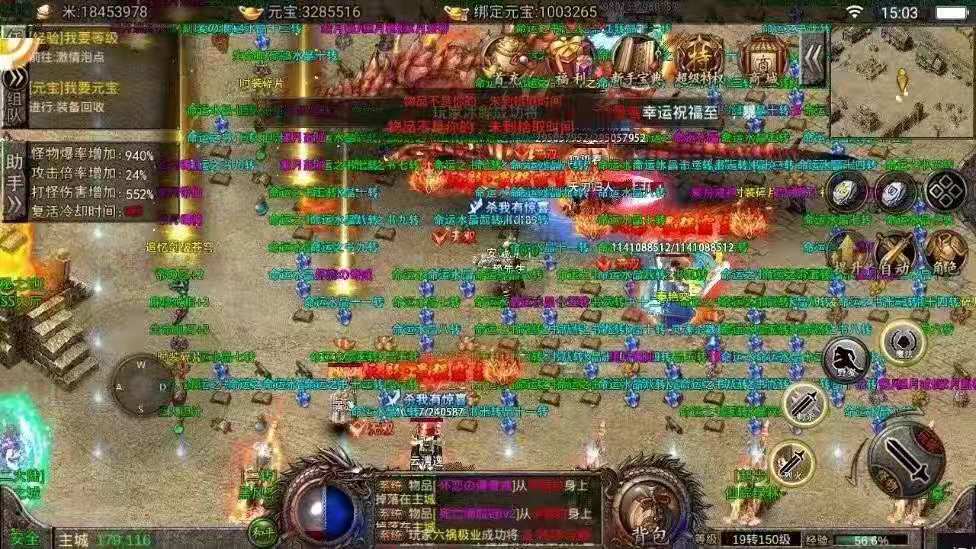 天影沉默和神途传奇哪个好玩,天影沉默单职业传奇辅助