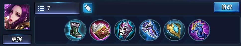 王者荣耀芈月最强出装,王者荣耀芈月最强出装加玩法